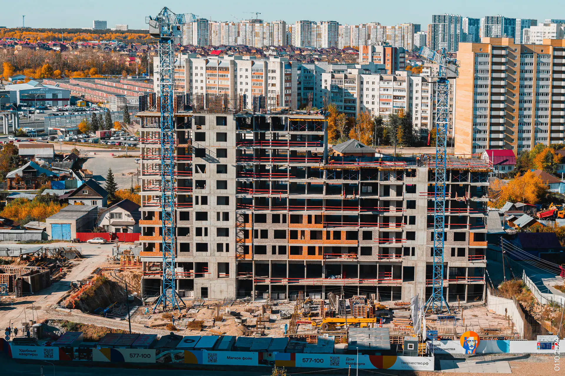 октябрь, 2024
