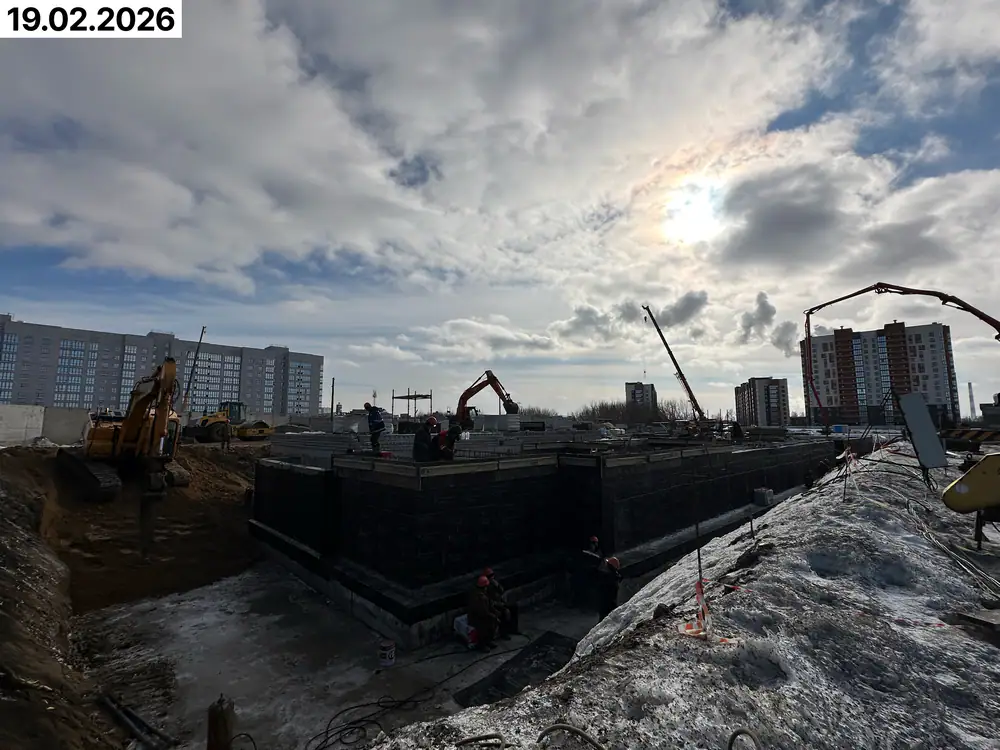 февраль, 2026