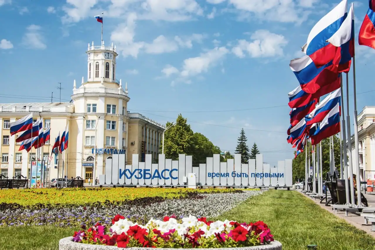 Новостройки в городе Кемерово